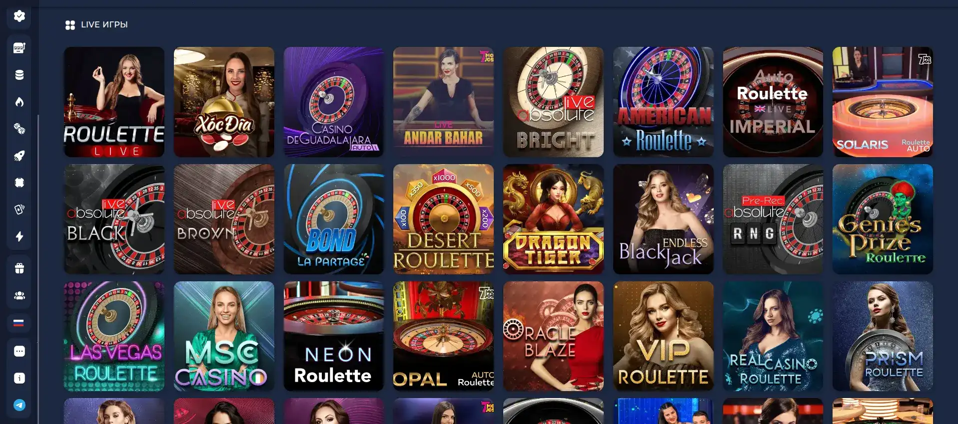 Bounty casino игровой зал и слоты