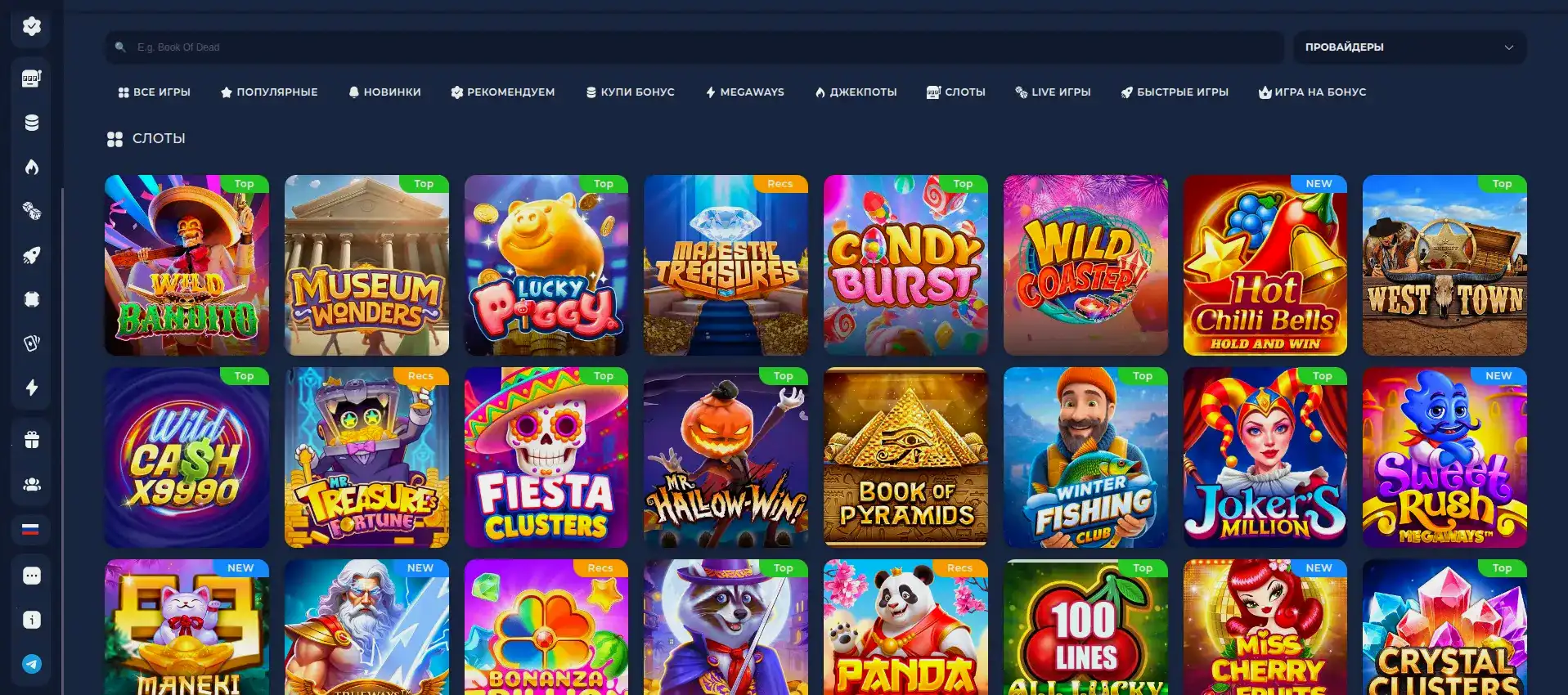 Слот Bounty casino на мобильном